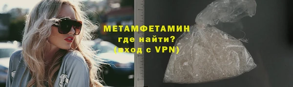 кокаин VHQ Горняк