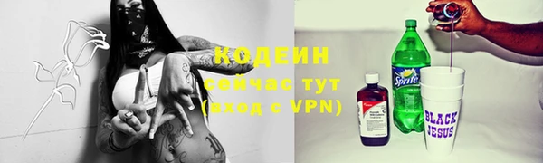 кокаин VHQ Горняк